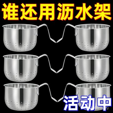 🔥在灣24H🔥不銹鋼水槽廚余垃圾過濾網廚房洗菜盆洗碗水池剩飯菜瀝水籃可掛式 H7IH
