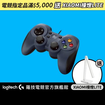 Logitech G 羅技 F310 遊戲控制器【電競館】