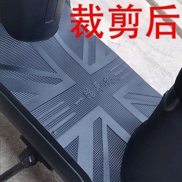 💫臺灣直出💫摩托電動踏板車腳踏皮自由裁剪防水防滑保護踏板可裁剪加厚腳墊