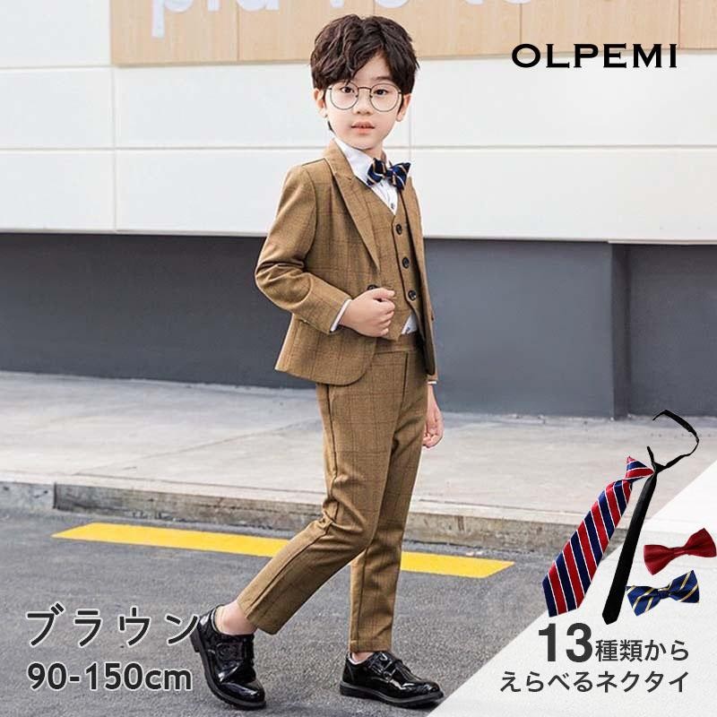 キッズ フォーマルスーツ ベストパンツ 男の子 ブラウン 90 チェック