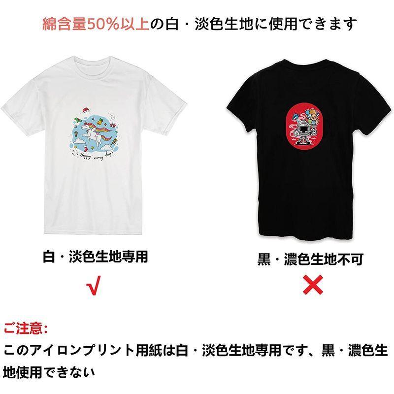 A-SUB アイロンプリントシート Ｔシャツ転写紙 熱転写シート インクジェットプリンタ白・淡色生地用A4サイズ 10枚入り 洗濯に強い