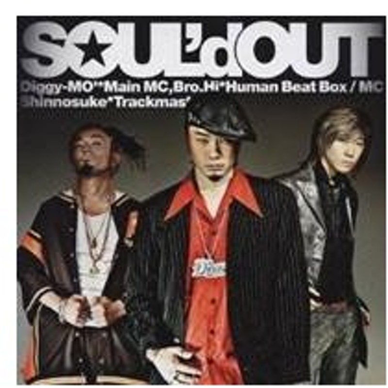 Soul D Out Soul D Out Cd 通販 Lineポイント最大0 5 Get Lineショッピング