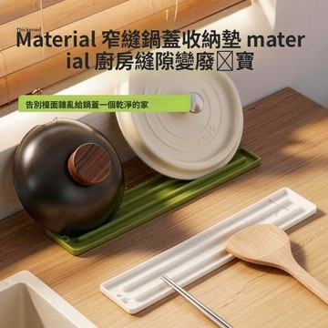 下殺價 限時特賣 鍋蓋墊 廚房瀝水墊 硅膠瀝水墊 檯面瀝水墊 卡通鍋蓋墊鍋鏟收納隔熱墊廚房硅膠檯面瀝水墊菜板砧板放置墊防