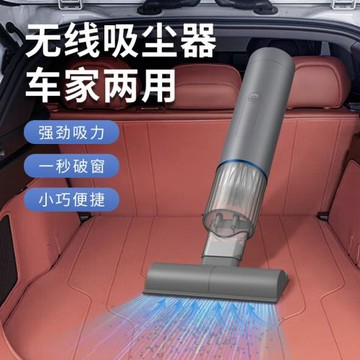 升級無線吸塵器充電家用寵物清潔器手持迷你便攜安全錘車用吸塵器
