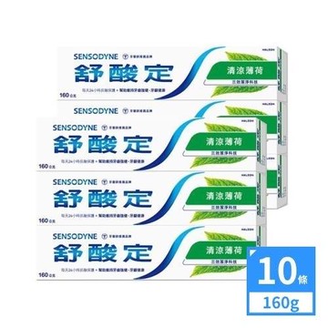 舒酸定牙齦健康長效抗敏清涼牙膏組