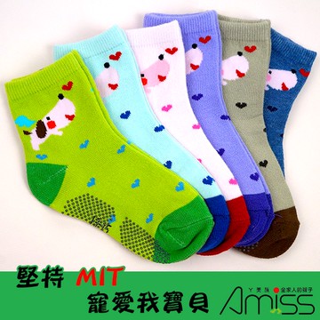 AMISS造型止滑童襪【4雙組】 飛天狗 小狗 兒童止滑襪 中筒襪 1-3歲/3-6歲/6-9歲/7-12歲