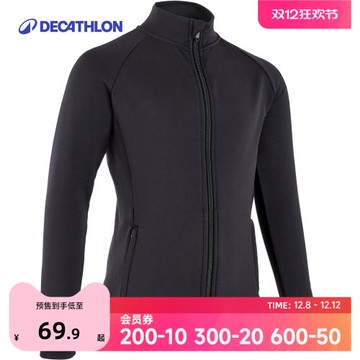 迪卡儂滑冰服外套保暖兒童花樣滑冰訓練服ENR0