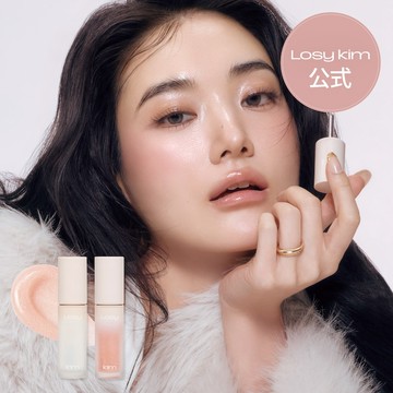 Losy Kim CEQ Shimmer Volumizing Lip Serum (2 Colors)