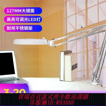 放大鏡臺燈 放大鏡夾式LED燈光可調節10倍30倍老人閱讀臺燈表電路板維修焊接