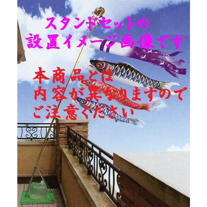 Ｓ自立スタンド式鯉のぼり☆１．２ｍナイロンゴールド鯉幟３匹千鳥吹流し(スタンダード矢車付)☆どこでも簡単設置可能なこいのぼり