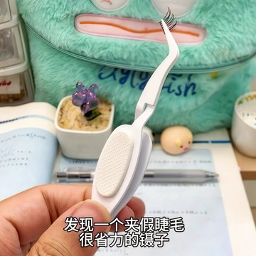 台灣現貨【梅子醬】不用捏的鑷子！反向鑷子 夾假睫毛鑷子 2025新款反向夾子 省力不鏽鋼多功能夾 嫁接睫毛77-0A34