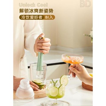 雪克杯搗汁棒搗碎檸檬冰錘冰棒暴打水果榨汁擠壓手打神器碎冰工具