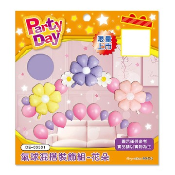 氣球混搭裝飾組