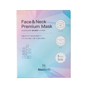NeoBirth Face & Neck Premium Mask 2 pieces x 5 bags