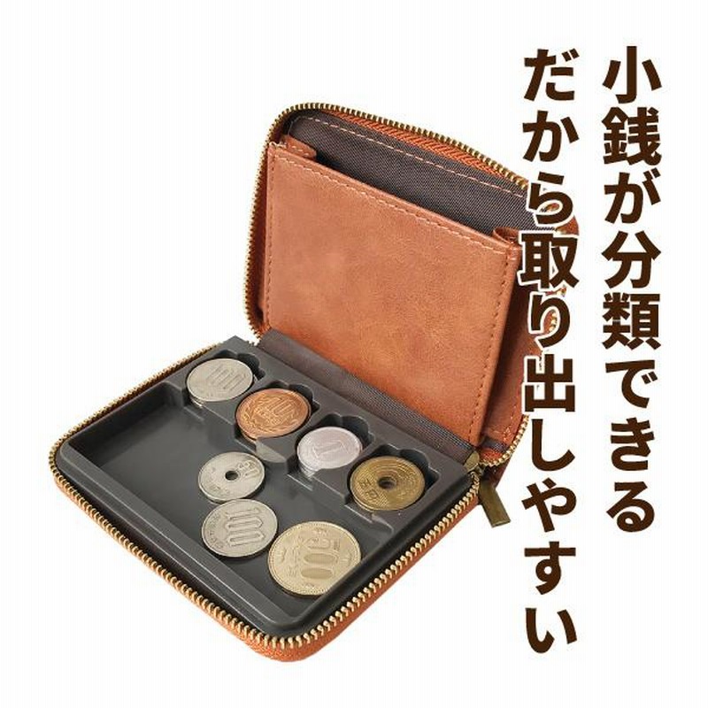 コインホルダー 小銭 財布 コイン収納 硬貨  コインケース コンパクト 黒