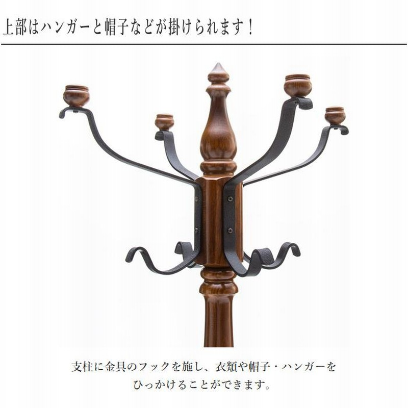 カリモク コートハンガー 木製 ハンガーラック おしゃれ ポール