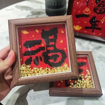 帶木框鑽石畫 新款 福字 喜 新手DIY 鑽石貼 十字繡 中國風祝福鑽