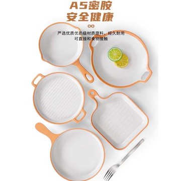 密胺餐具盤子商用創意燒烤盤酒店菜盤仿瓷炒飯盤帶把手柄盤早餐盤