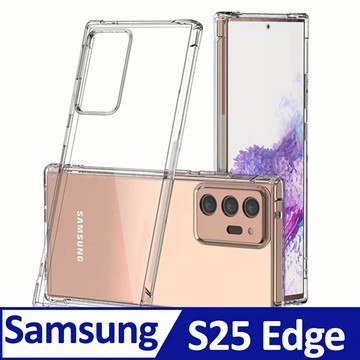Samsung Galaxy S25 Edge TPU 新四角透明防撞手機殼