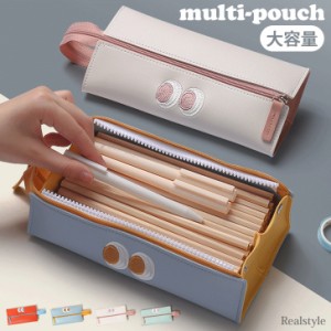 新作 ペンケース レディース メンズ 小物入れ ポーチ 筆箱 おしゃれ 韓国 大容量 撥水 筆記用具 メイク コスメ 軽量 学校 モンスター 目 通販 Lineポイント最大1 0 Get Lineショッピング