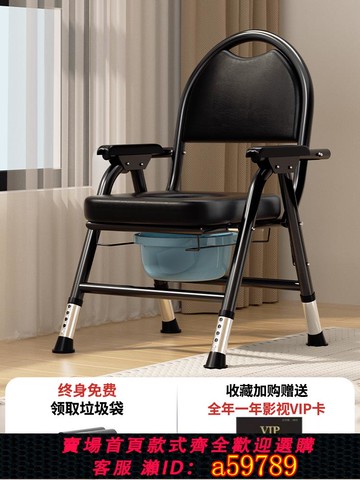 【全網低價 可打統編】老人坐便器移動馬桶老年人坐便椅坐便凳孕婦家用結實折疊廁所便攜