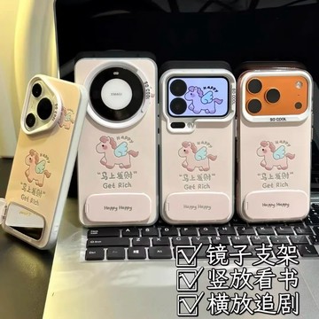 彩銀馬上發適用於蘋果17promax手機殼16/15/14可愛款13/12/11