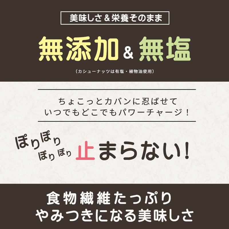 500円 送料無料 3種から 選べる ナッツ アーモンド 100g くるみ 100g カシューナッツ 100g おまけつき ポイント消化 お試し paypay Tポイント消化