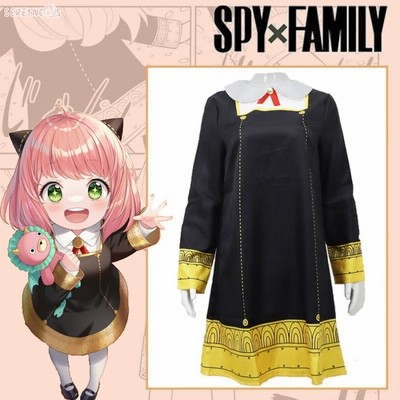 スパイファミリー アーニャ コスプレ衣装一式 子ども用 | アーニャ 