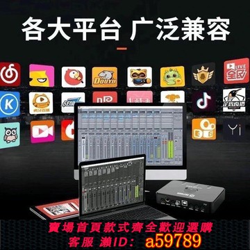 【台灣公司 可打統編】客所思P10外置USB聲卡套裝筆記本電腦通用K歌錄音電音閃喊麥另類