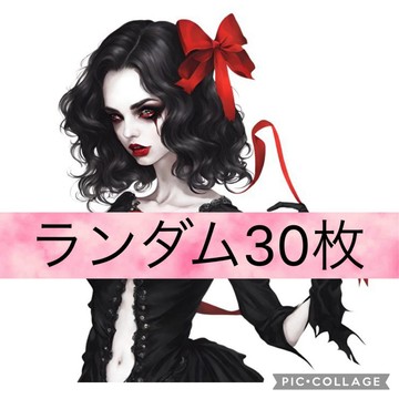 隨機 30 枚 人物貼紙