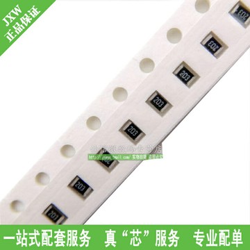 0805貼片磁珠 600R 600歐 400mA ±25% 100MHz (100只）