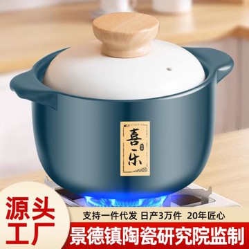 砂鍋燉鍋家用陶瓷鍋煤氣灶大號燃氣沙鍋煮粥熬湯瓦煲湯鍋燉煲