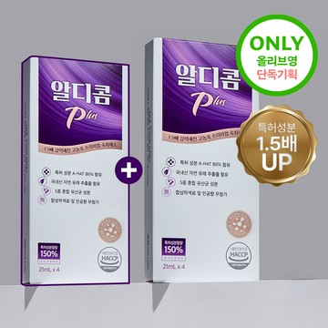 Aldicom Plus Hangover Helper 21ml*4 Sticks