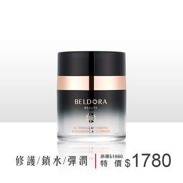 6X玻尿酸彈潤滋養霜 30g