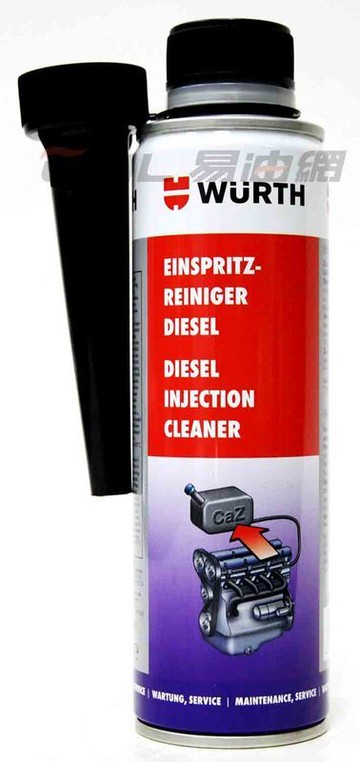 WURTH 高效能柴油噴射系統清潔劑 柴油精 (5861 011 300)【限定樂天APP下單】【299免運領券再享折扣】