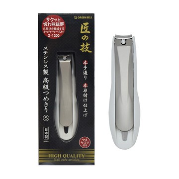 指甲剪 【日本綠鐘Greenbell】匠之技 日本製 鍛造不鏽鋼76mm高品質指甲剪 指甲刀 G-1200(附指甲集屑盒+銼刀)-S號