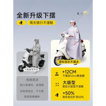 電動車雨衣女單人長款全身防暴雨戶外成人外穿人車分離電瓶車雨披