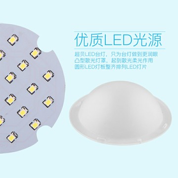 智慧觸控LED台燈學習專用大學生閱讀燈書桌宿舍燈臥室床頭燈2087