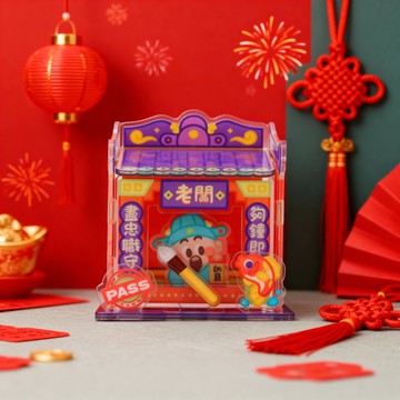 【新年賀禮選品】座枱磁石貼 - 醒神點燈大公司 新年祝福 賀年