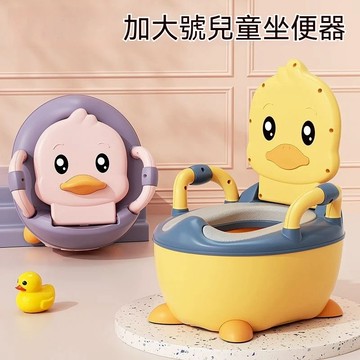 【最低價清倉】🔥 福利品 瑕疵品 福利 出清 兒童馬桶 寶賓馬桶 學習馬桶 便盆 小馬桶 仿真兒童馬桶 小黃鴨馬桶
