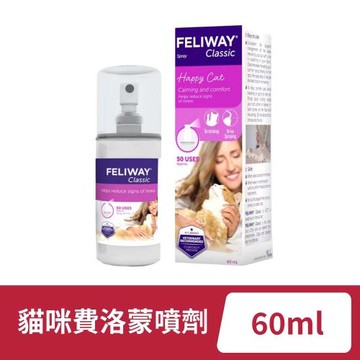 【法國FELIWAY 費利威】貓咪費洛蒙 噴劑 60ml/瓶