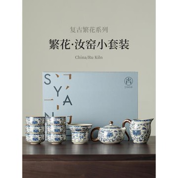 (免運)青花汝窯功夫茶具套裝輕奢高檔高端一套2025新款茶具禮盒裝送長輩