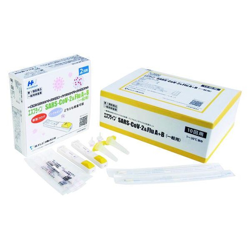 第１類医薬品エスプライン SARS-CoV-2＆Flu A B(一般用) 2回用