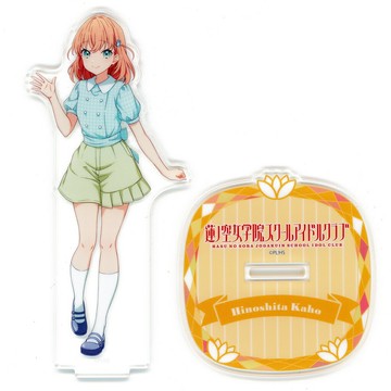 日野下花帆壓剋力立牌夏季便服ver."LOVELIVE！蓮之空女子學院學校偶像俱樂部官方合作商店by Gamers出張所"