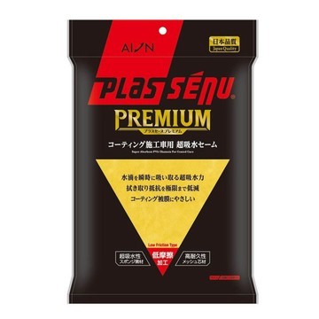 【日本AION】鍍膜車專用羚羊皮巾 吸水布 鍍膜車專用布 麂皮毛巾 擦車布 玻璃布 洗車毛巾