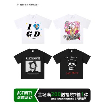 權志龍世巡演唱會高街嘻哈oversize同款I愛心GD痛衣短袖T恤衫純棉