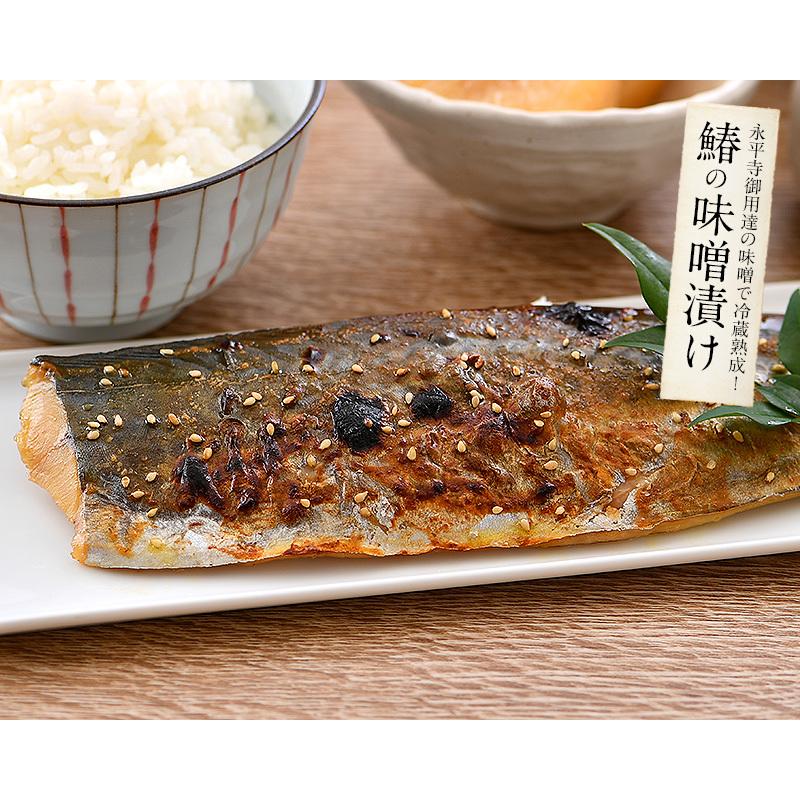 干物 漬け魚 福井の地魚 5種詰め合わせ 真鯛 鰆 サーモン 連子鯛 赤カレイ ギフト 贈り物 プレゼント 冬グルメ 冬ギフト