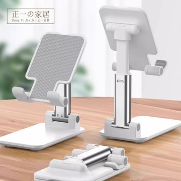 新款 桌面可折疊懶人支架【正一家居】24H出貨 手機支架 多功能伸縮 鋁合金折疊手機架 升降支架 直播架 懶人手機架