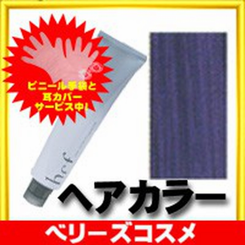 バイオレット V6 メロス カラー ファンデーション ヘアカラー 女性用 カラーリング 通販 Lineポイント最大1 0 Get Lineショッピング