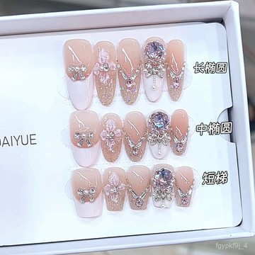 🥰可可新品🥰奈姿 手工穿戴甲花漾僊子純手繪花瓣法式貓眼款鋯石氣質美甲貼片手工穿戴甲顯白美甲片日常穿戴甲新年穿戴甲 YW4